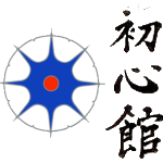 Essex Aikido Club logo